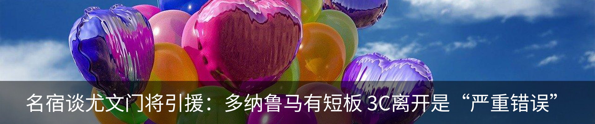 热点资讯