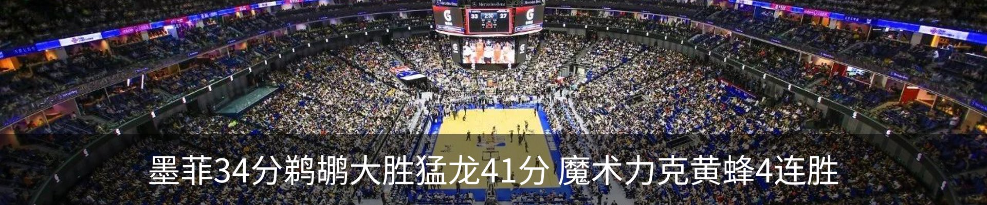 热点资讯