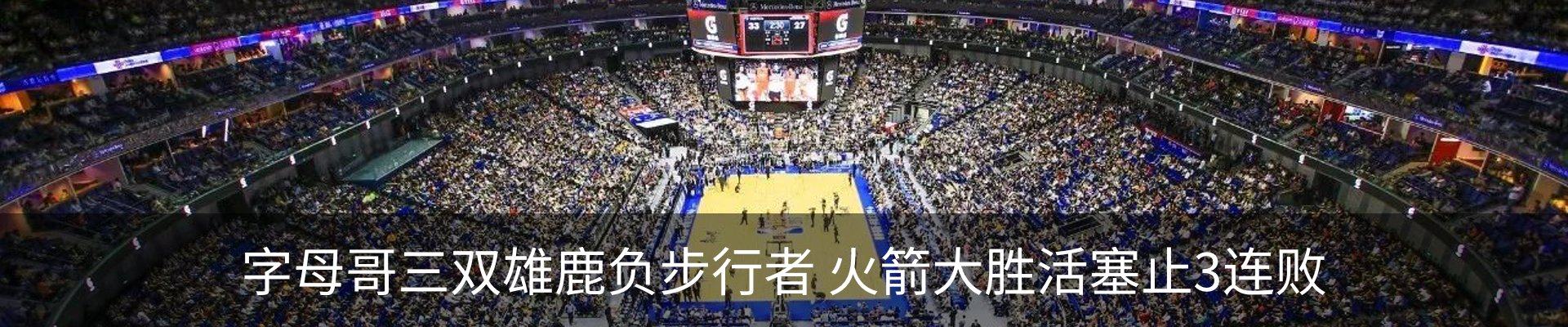 热点资讯