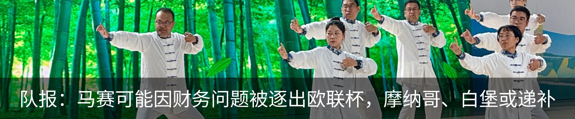 热点资讯