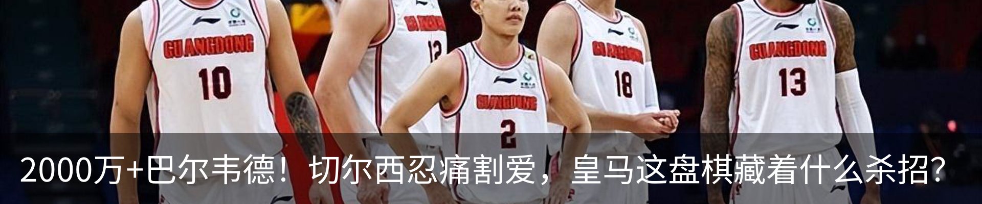 热点资讯